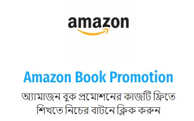 Amazon Book Promotion